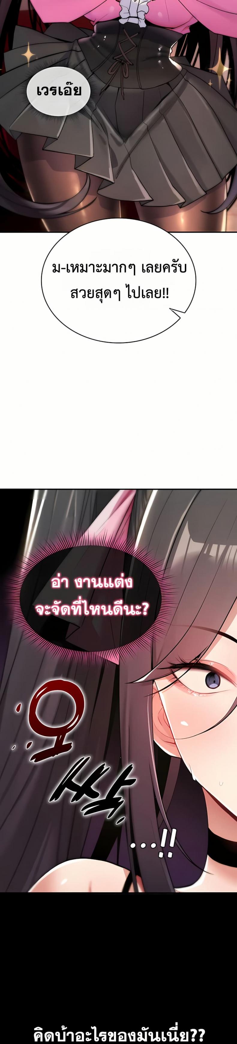 page-32