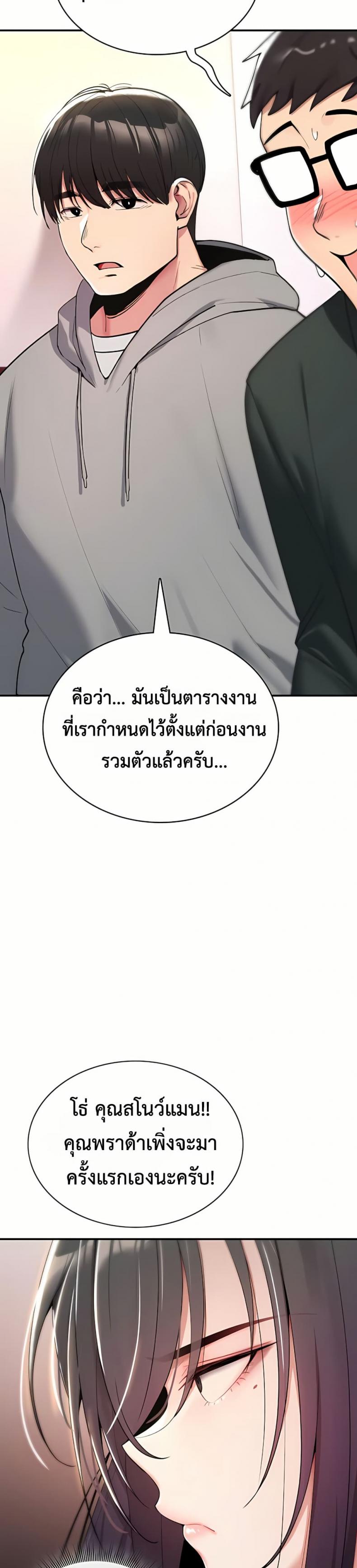 page-39