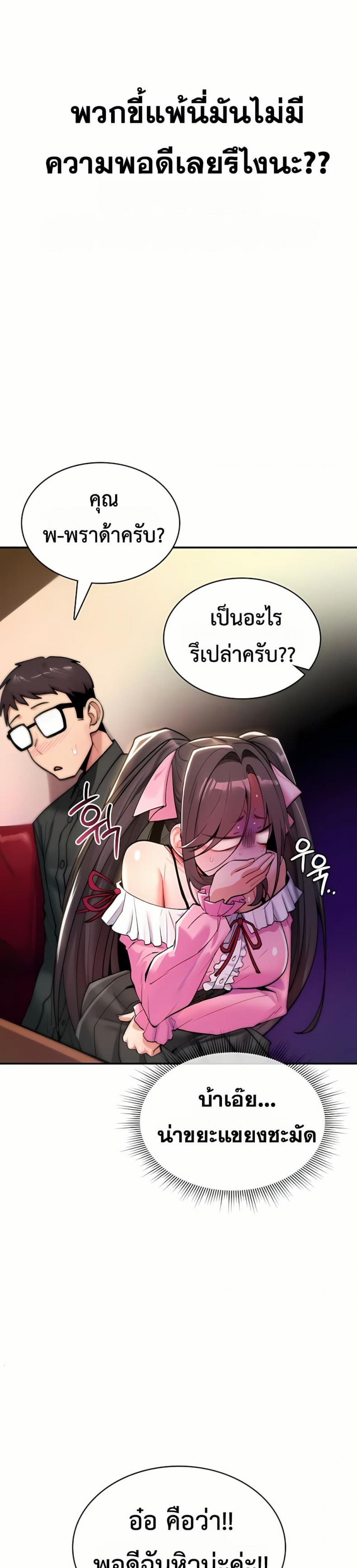 page-34