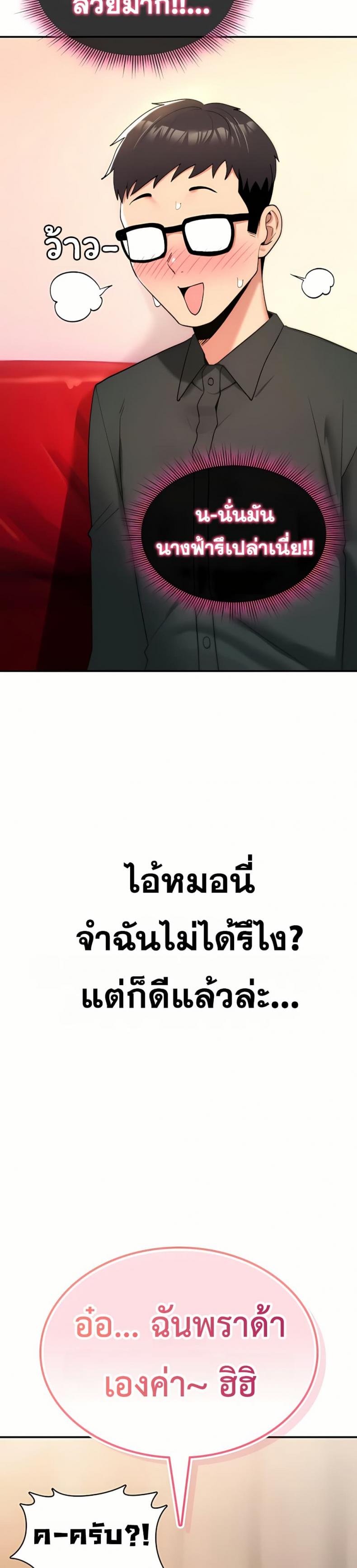 page-23