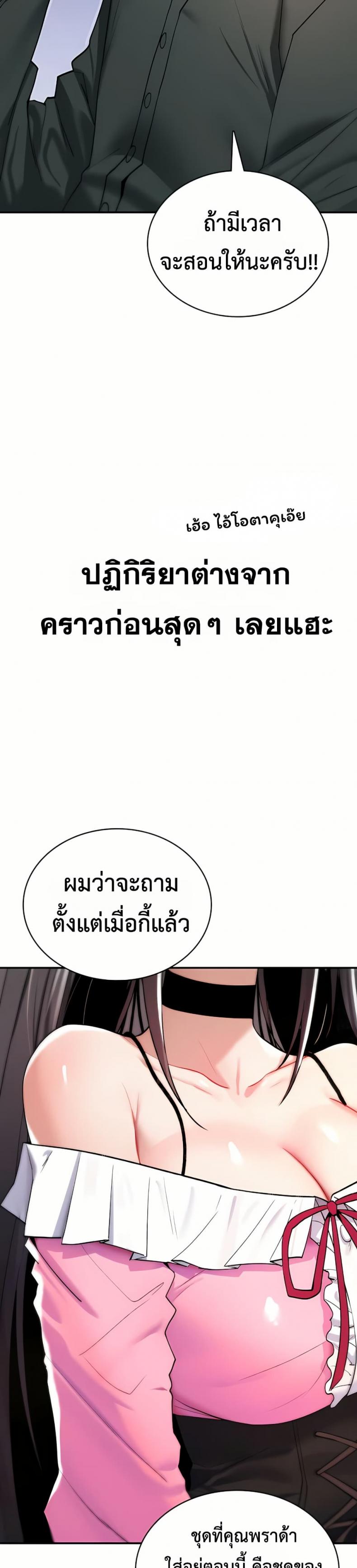 page-30
