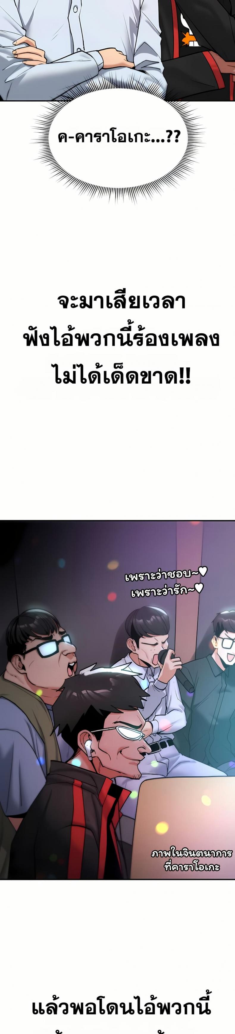page-36