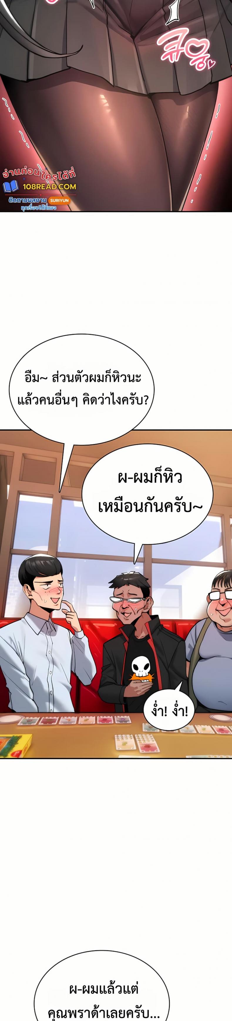 page-38