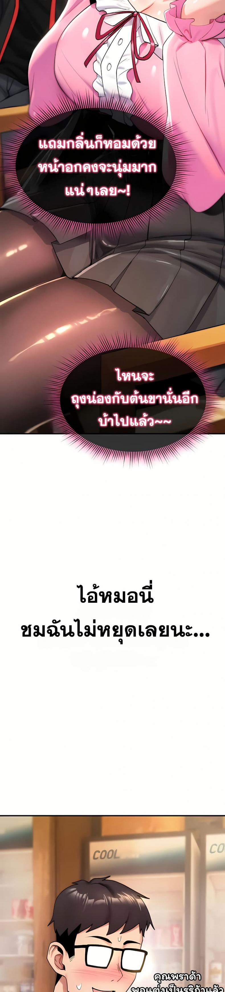page-44