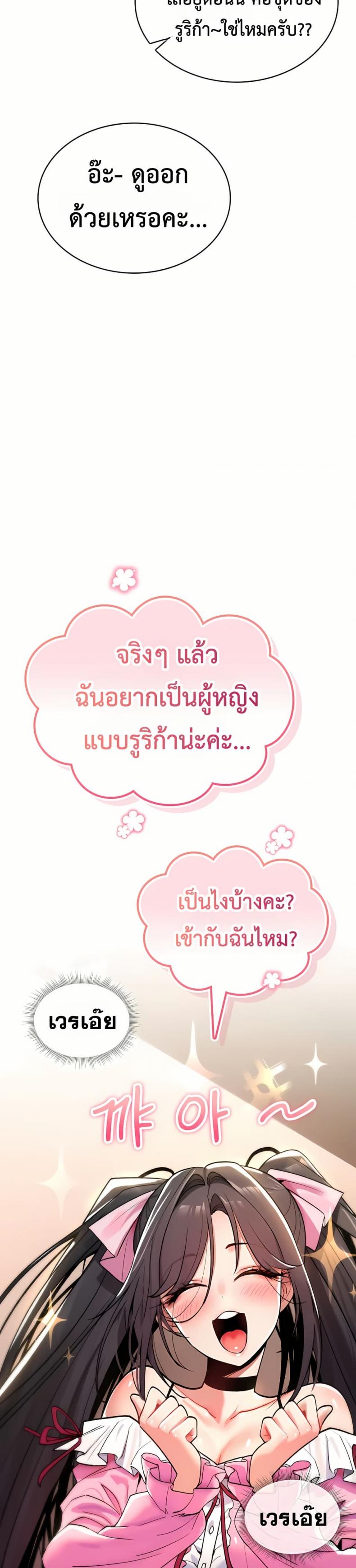 page-31