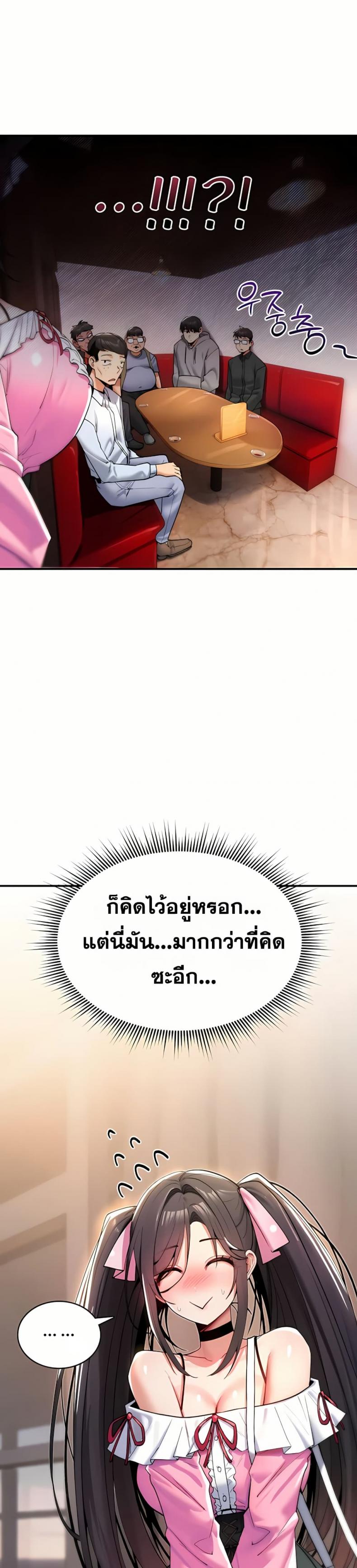 page-20