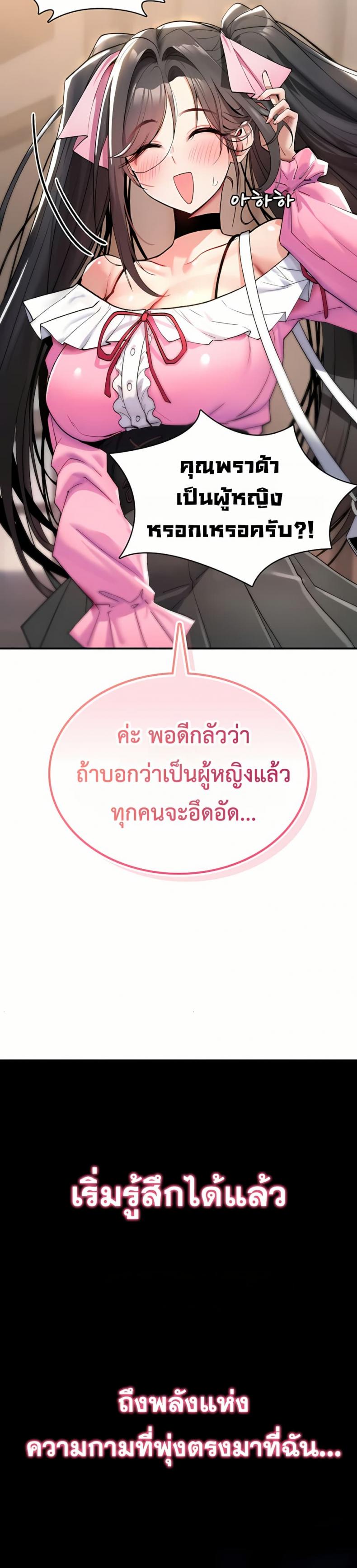 page-24