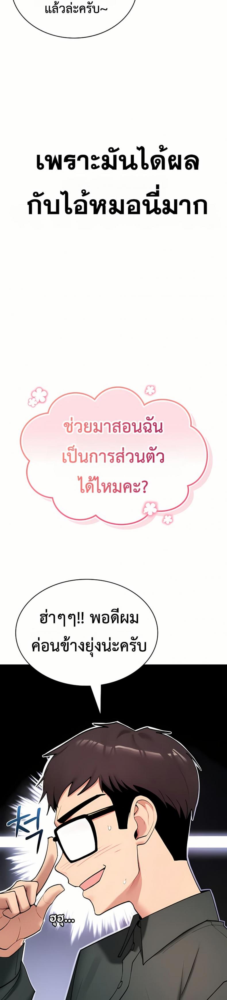 page-29