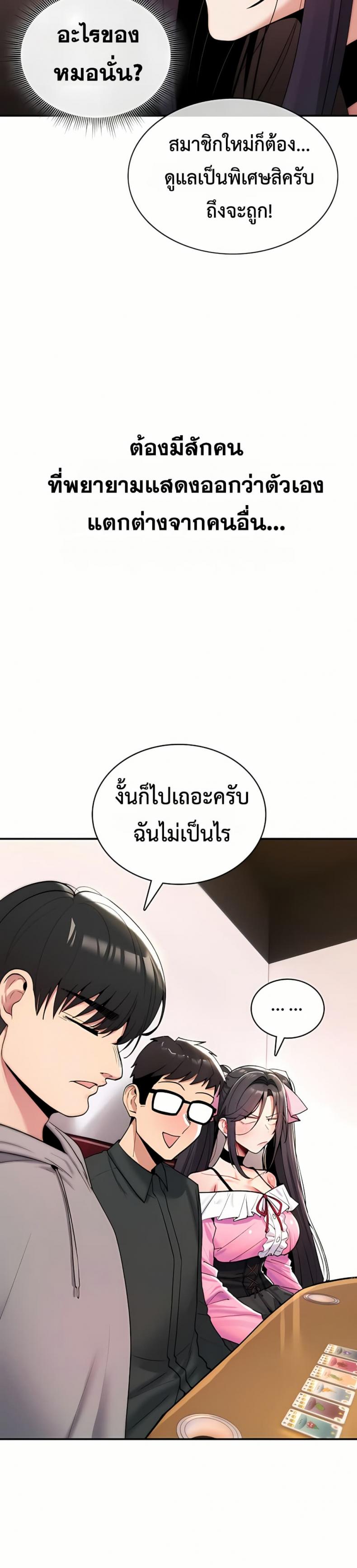 page-40