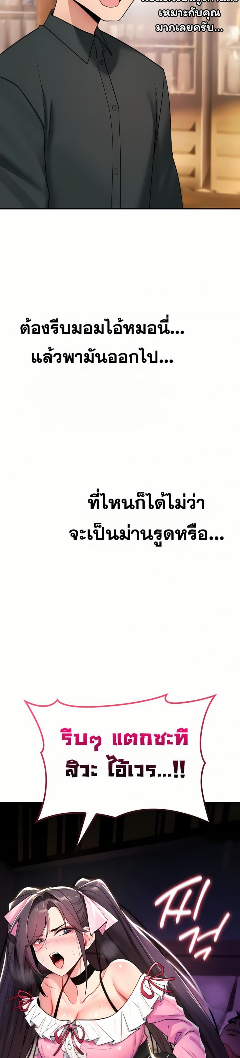 page-45