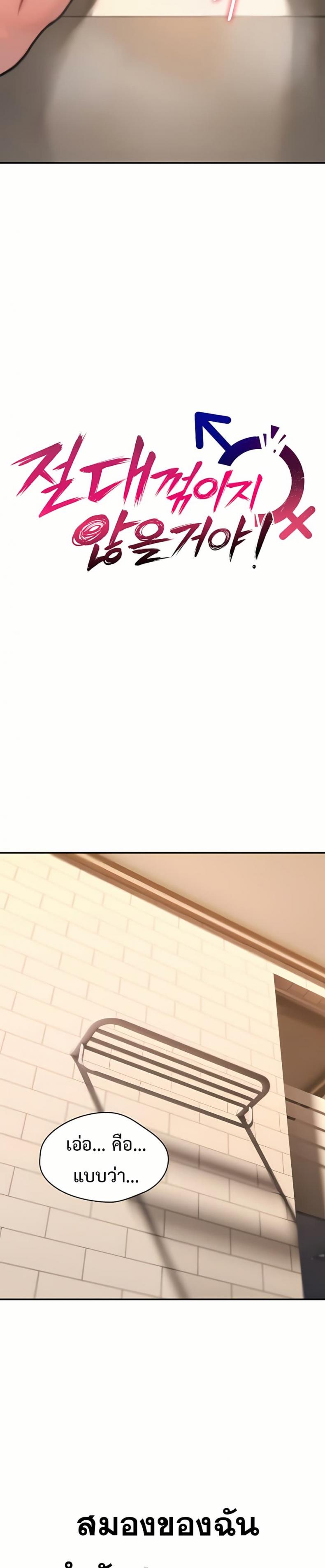 page-21