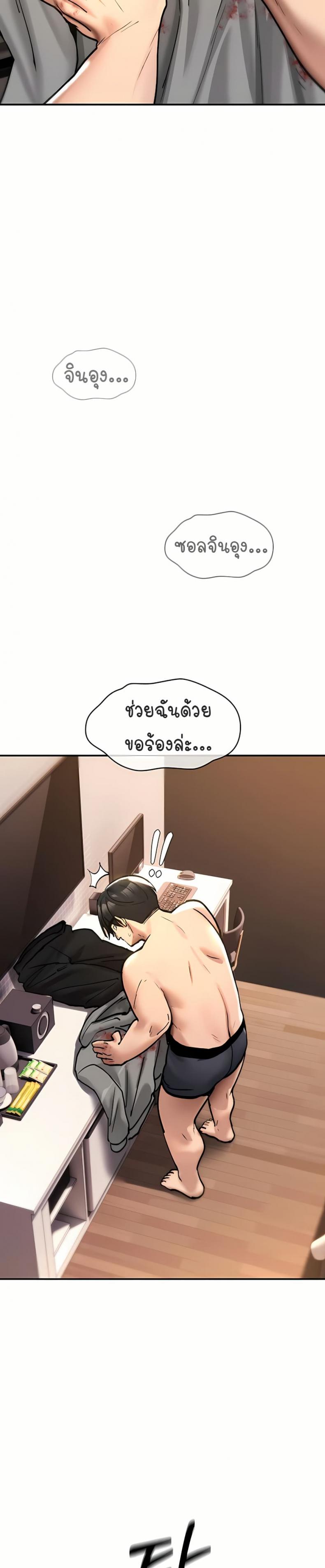 page-17