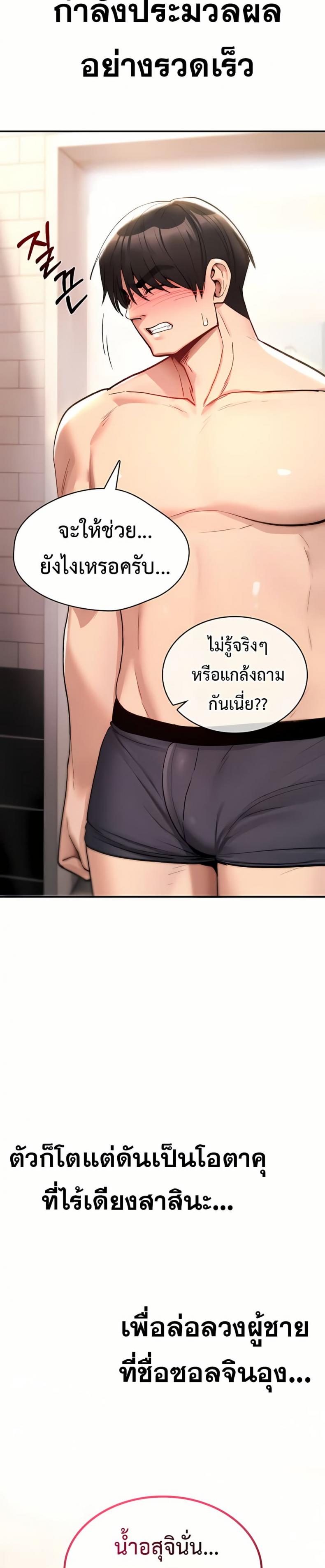 page-22