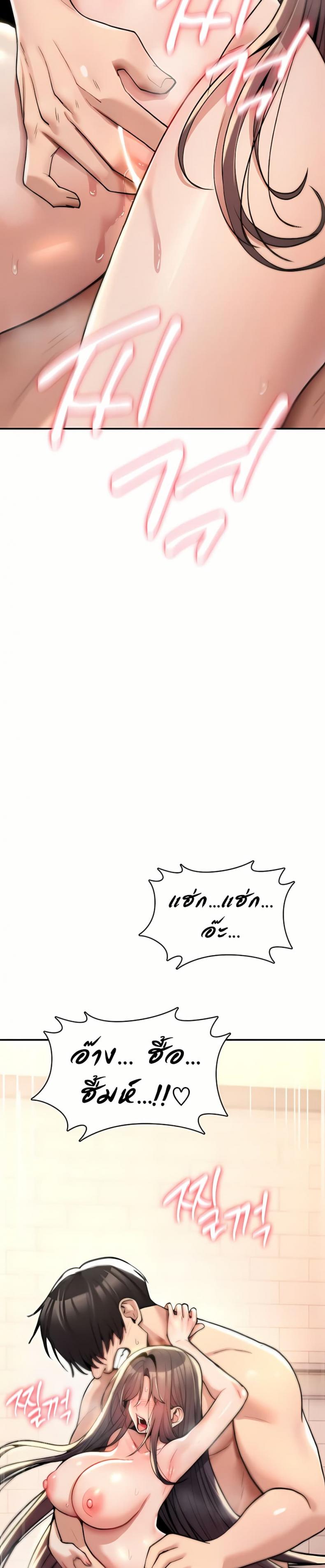 page-45