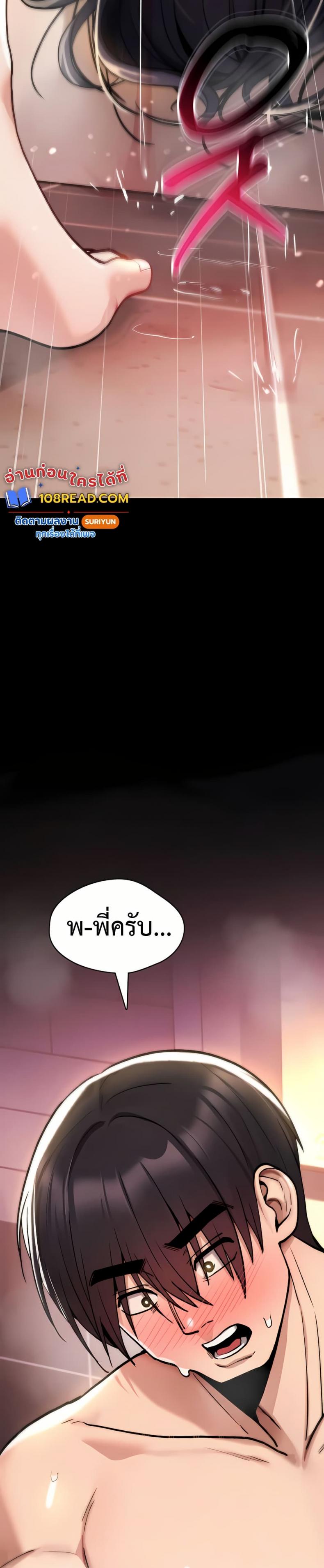 page-37