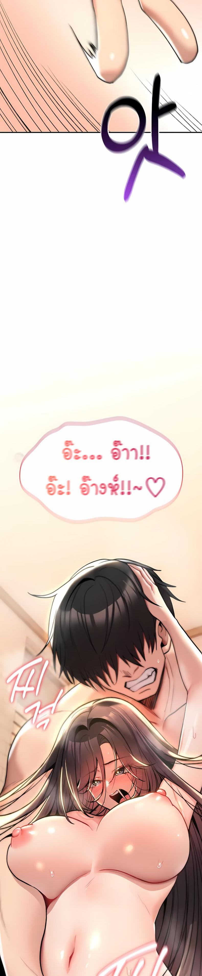 page-44