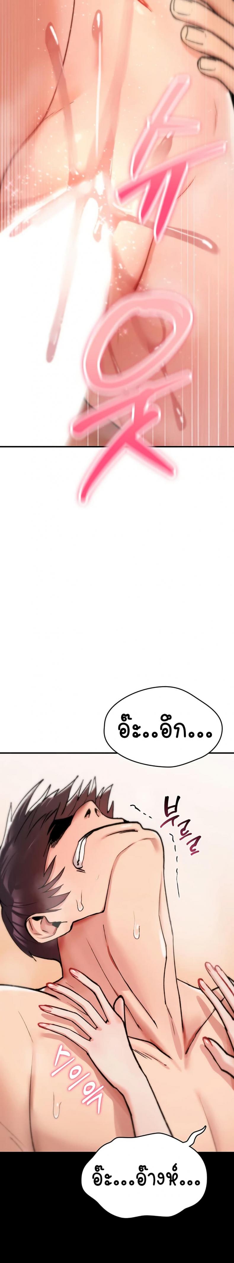 page-42