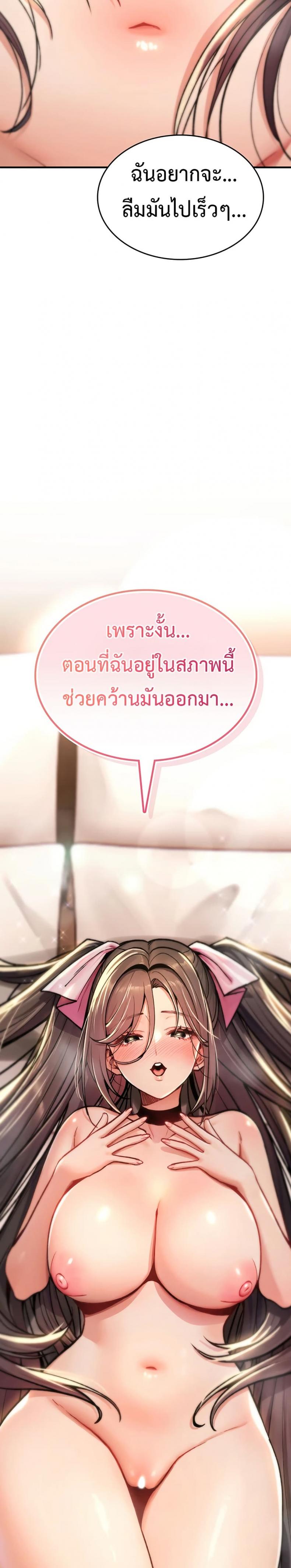 page-49
