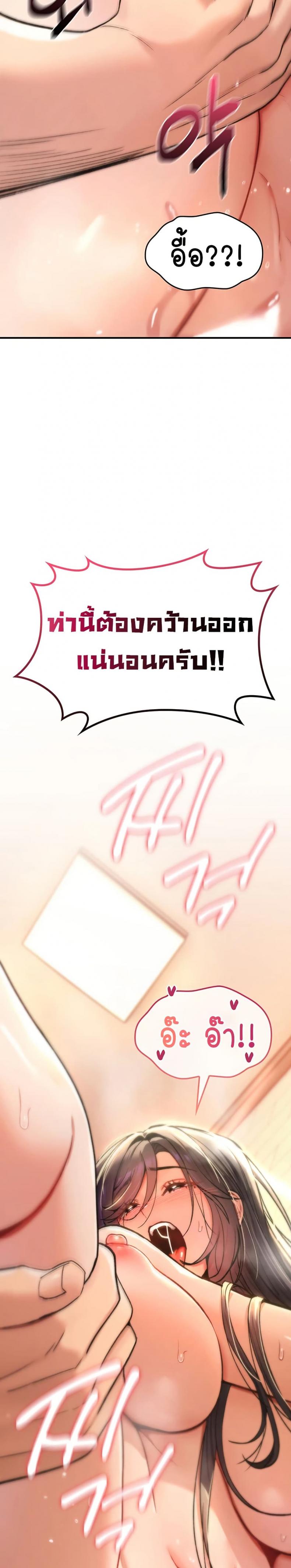 page-34