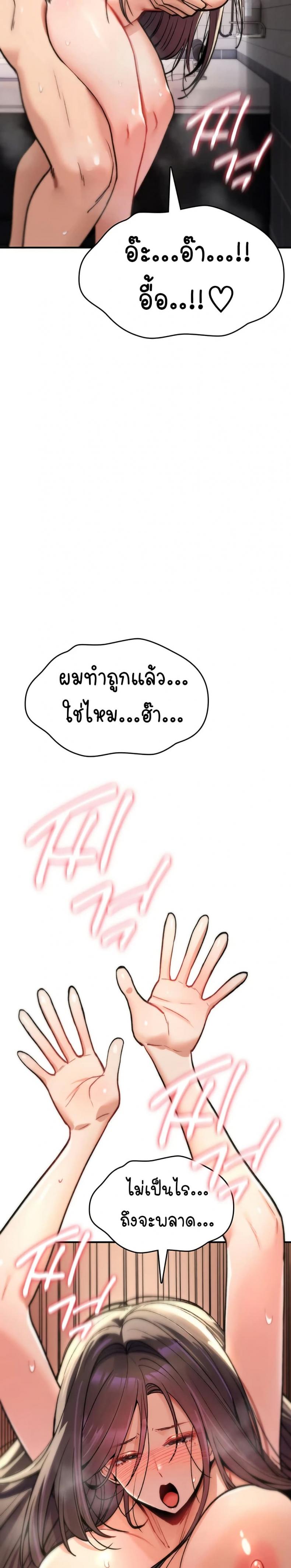 page-24