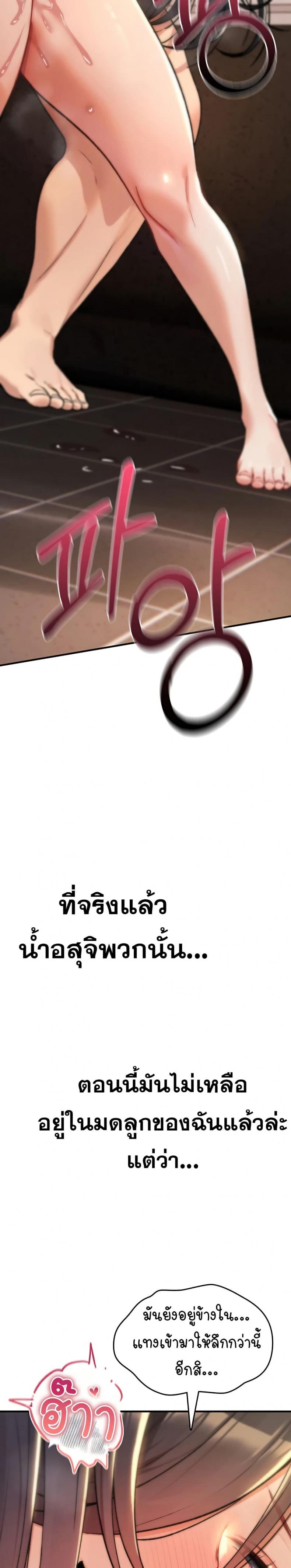 page-21