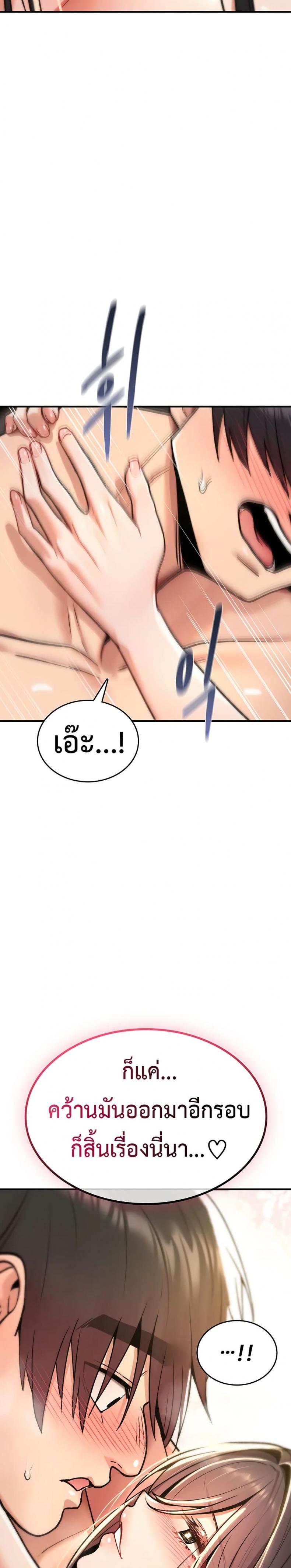 page-46