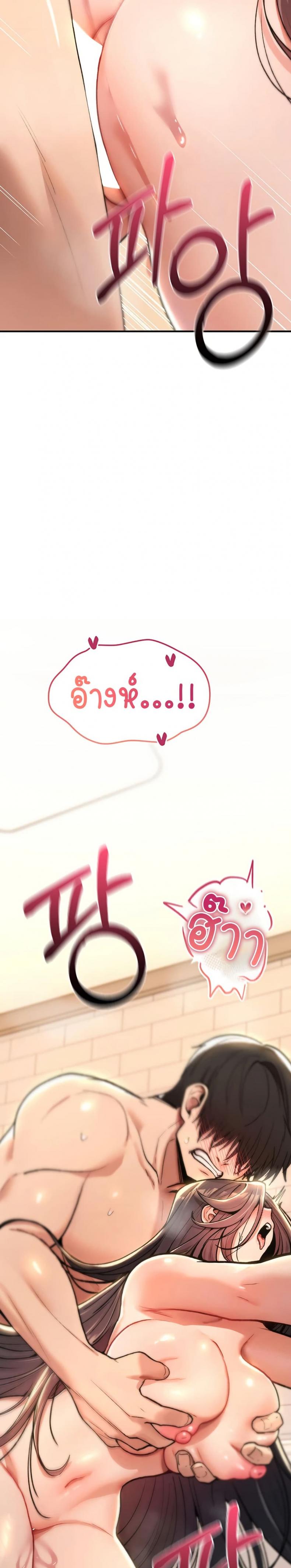 page-20