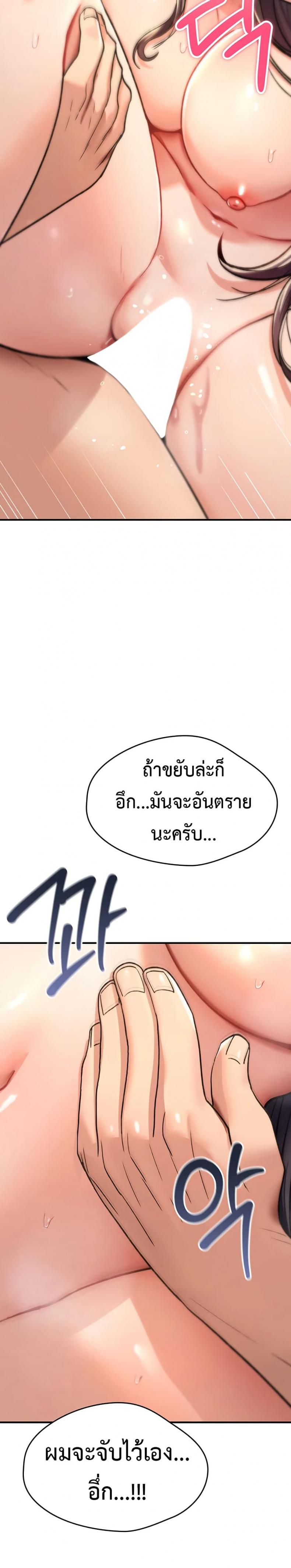page-36