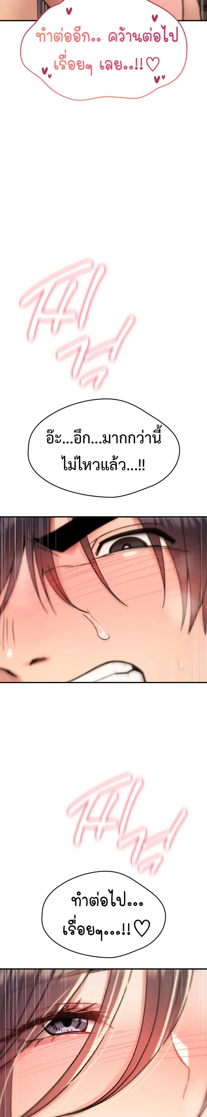 page-40