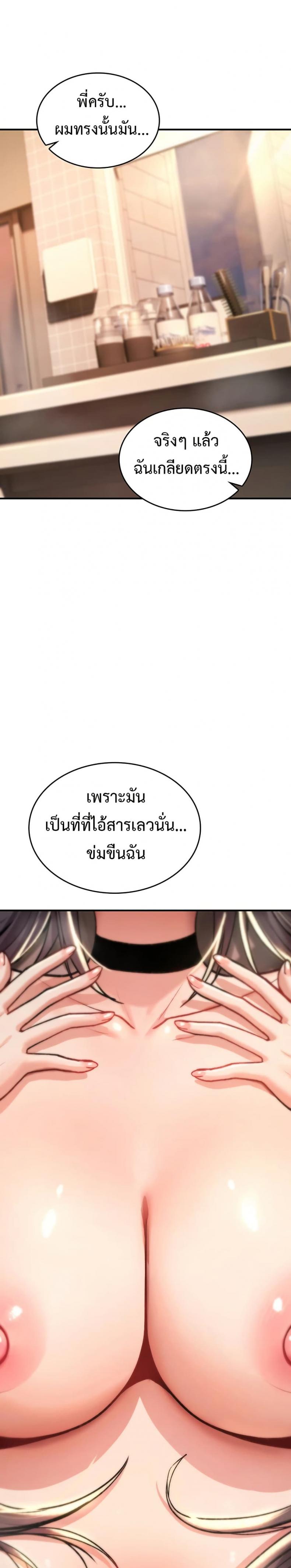 page-48