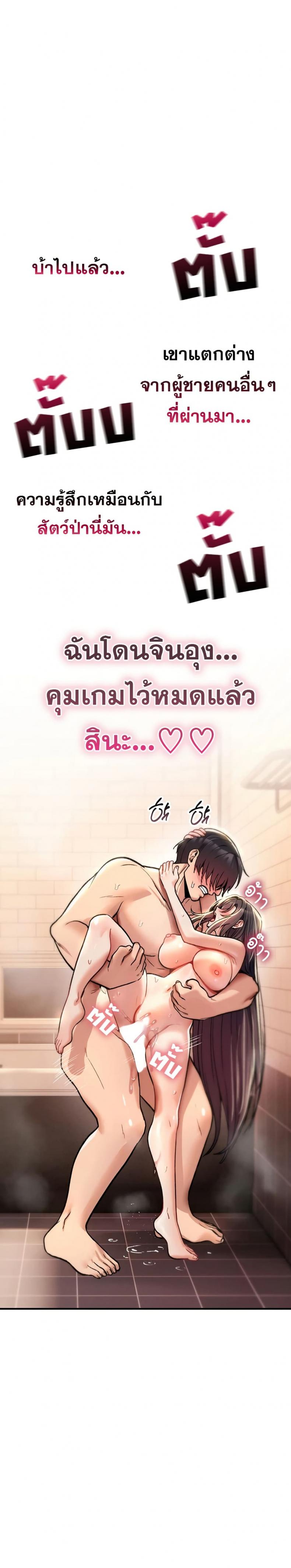 page-37