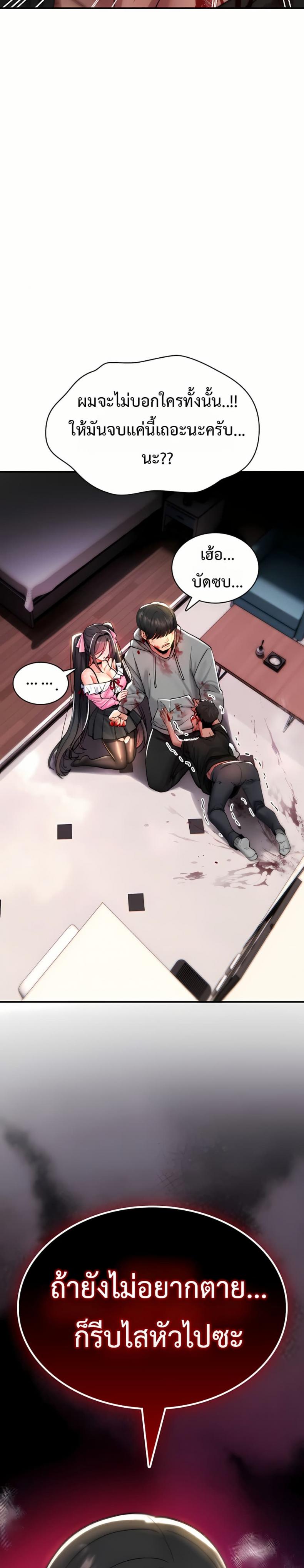 page-22