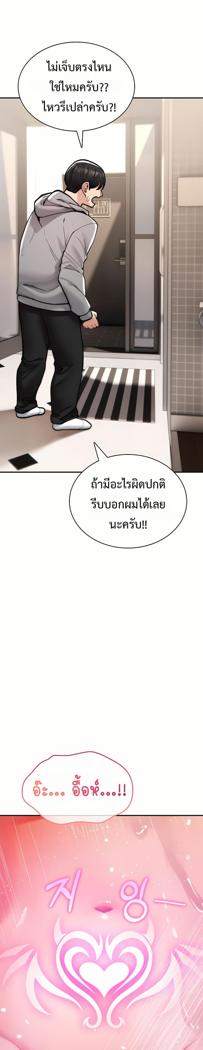 page-48
