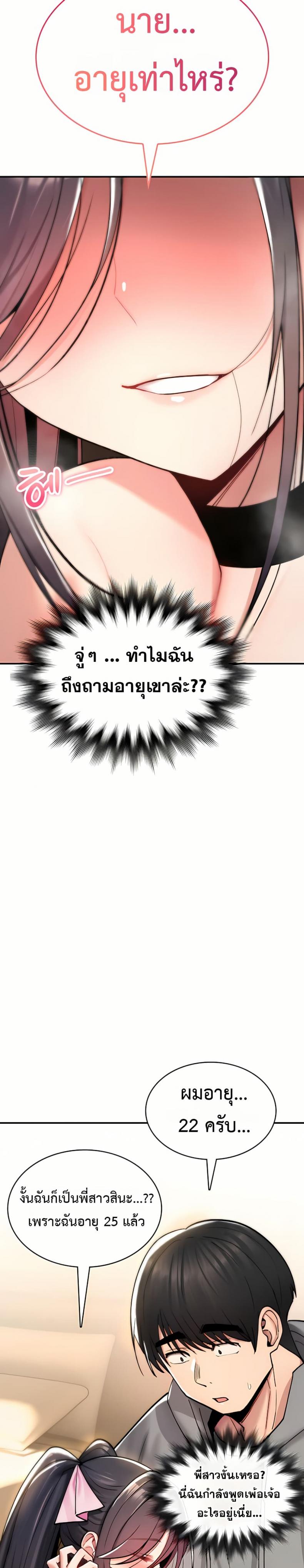 page-34