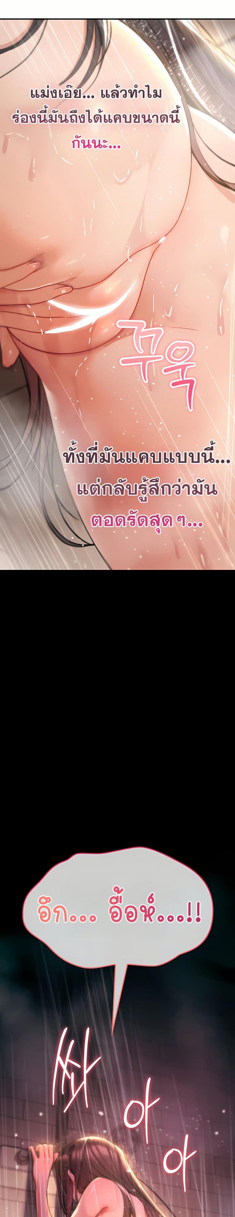 page-44
