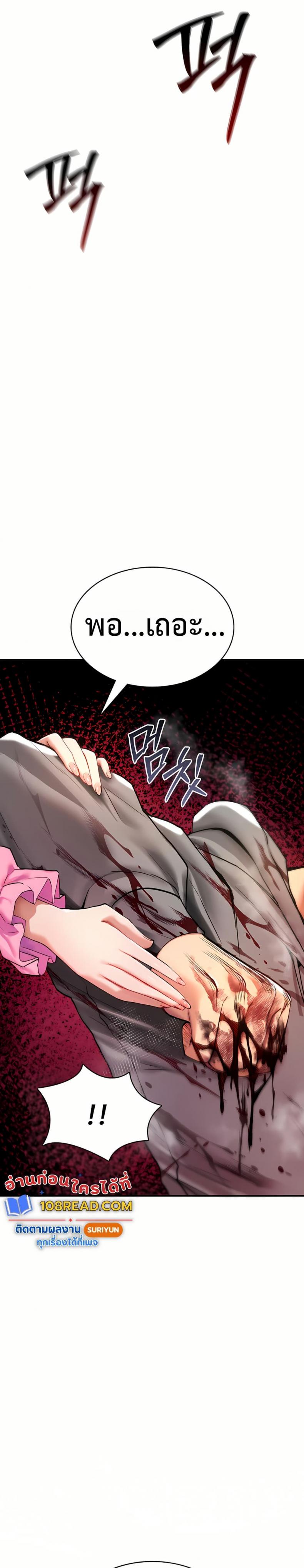 page-16