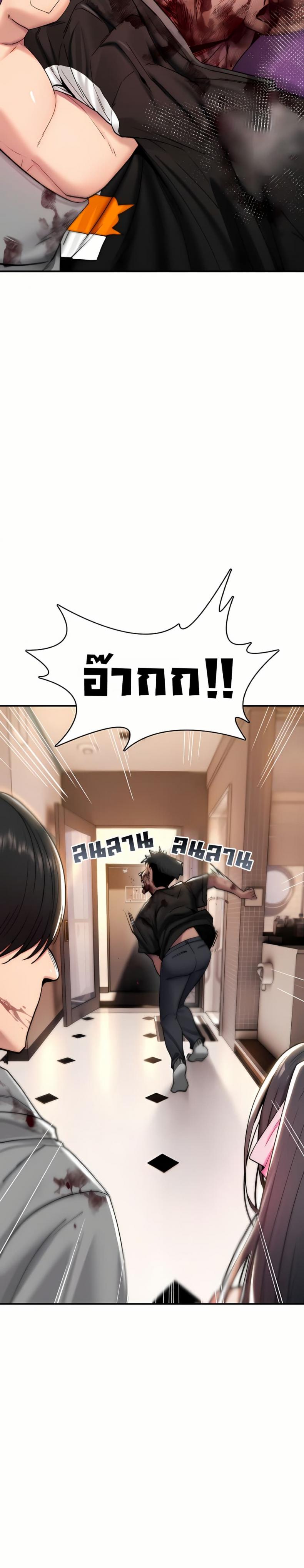 page-24