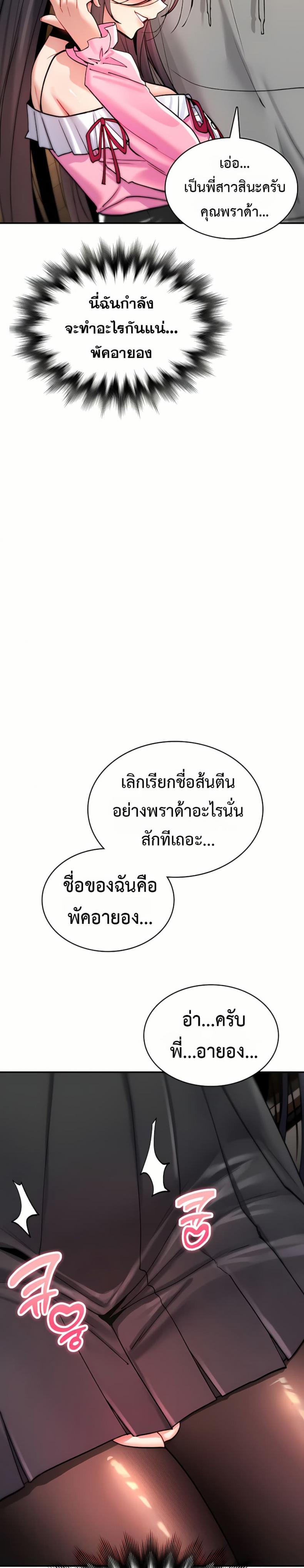 page-35