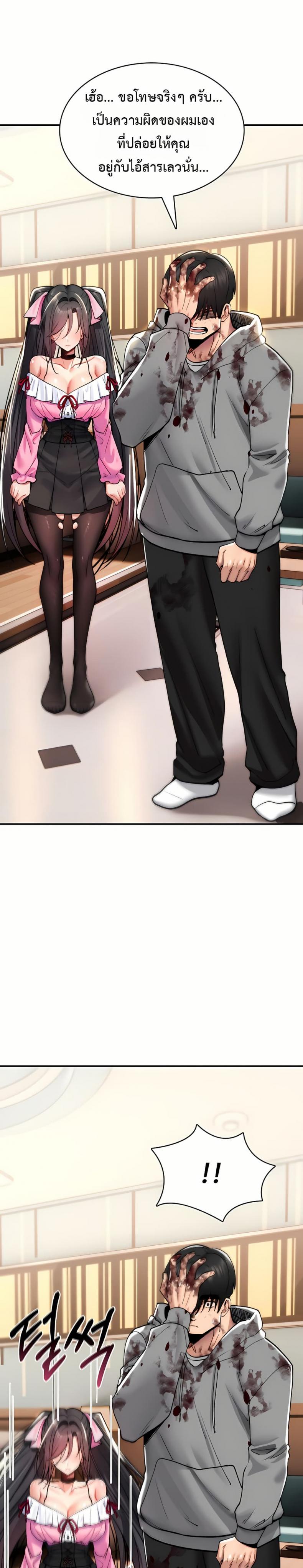 page-25