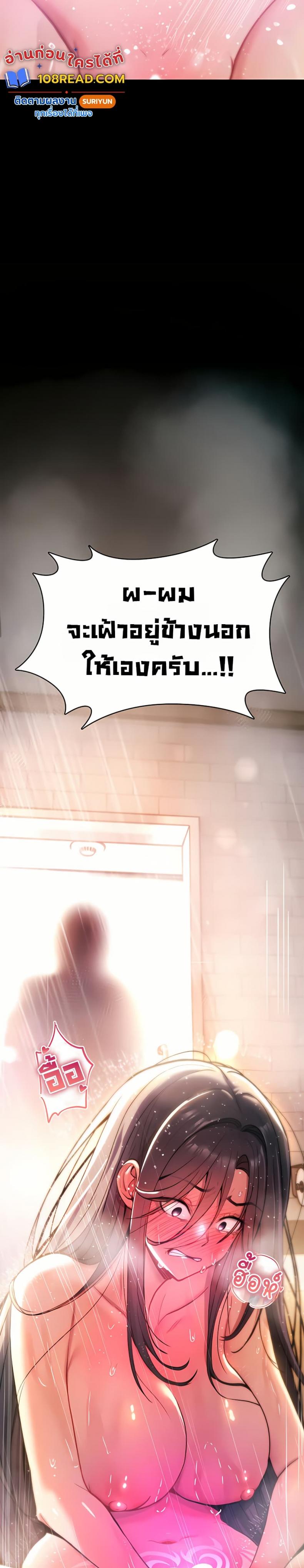 page-49