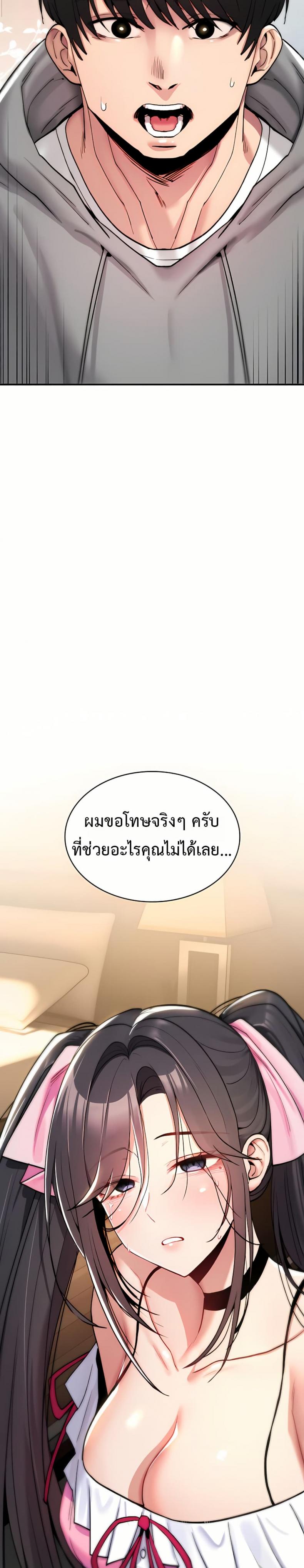 page-32