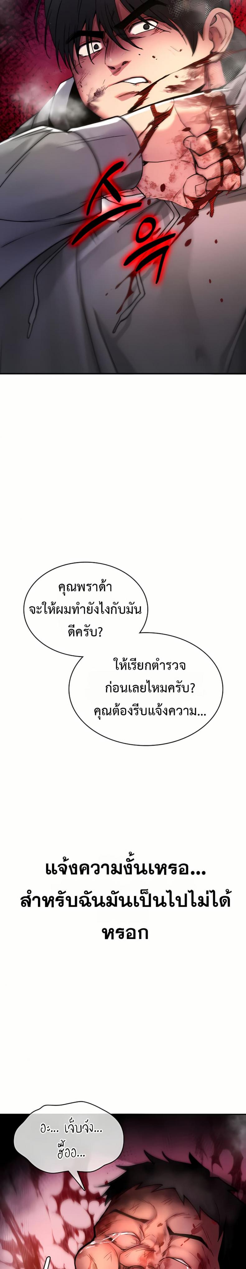 page-18