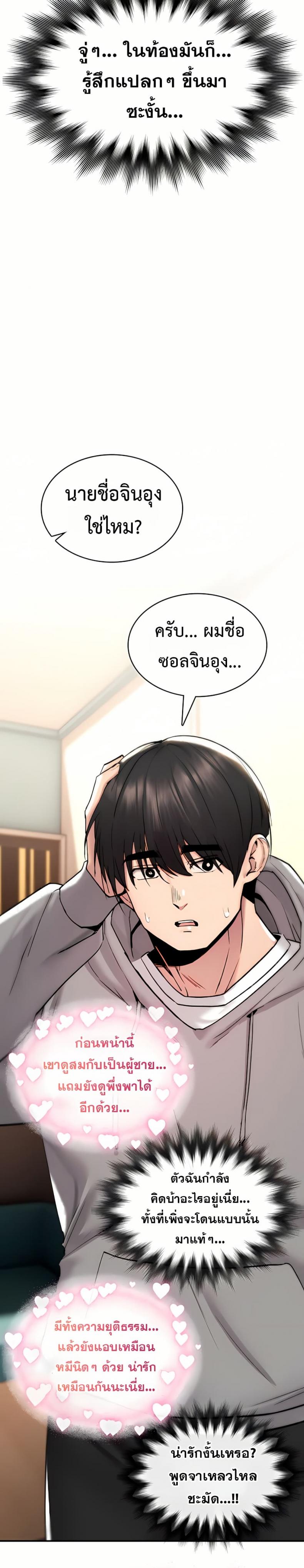 page-36