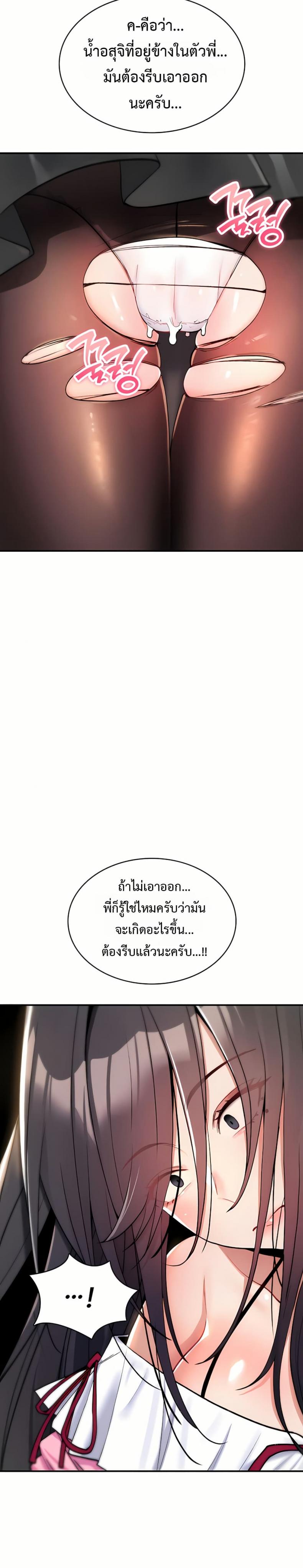 page-38