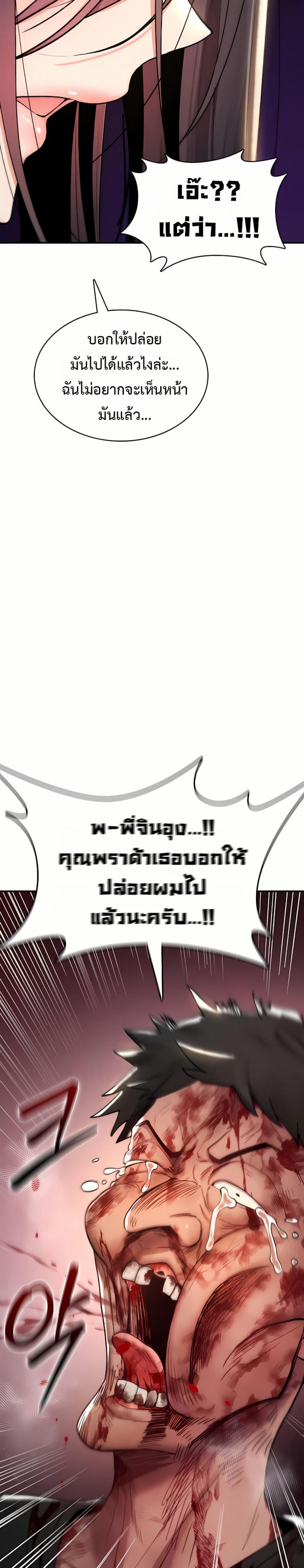 page-21