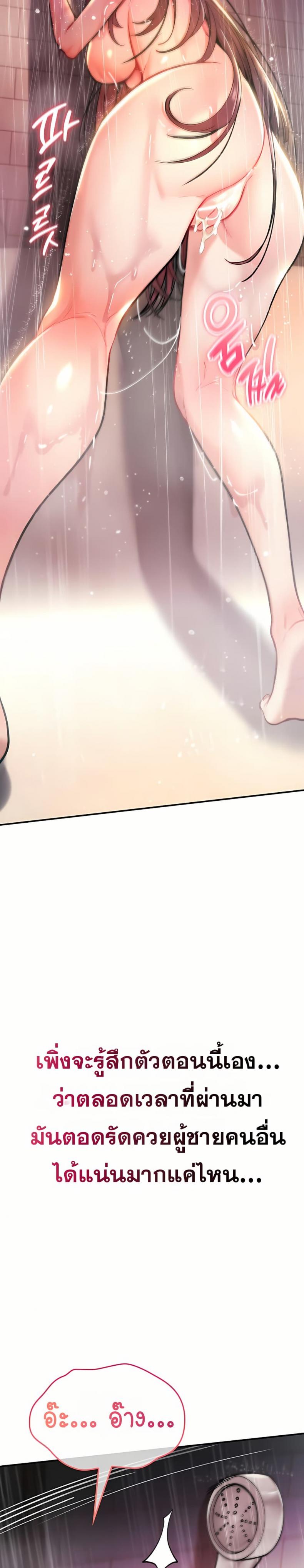 page-45