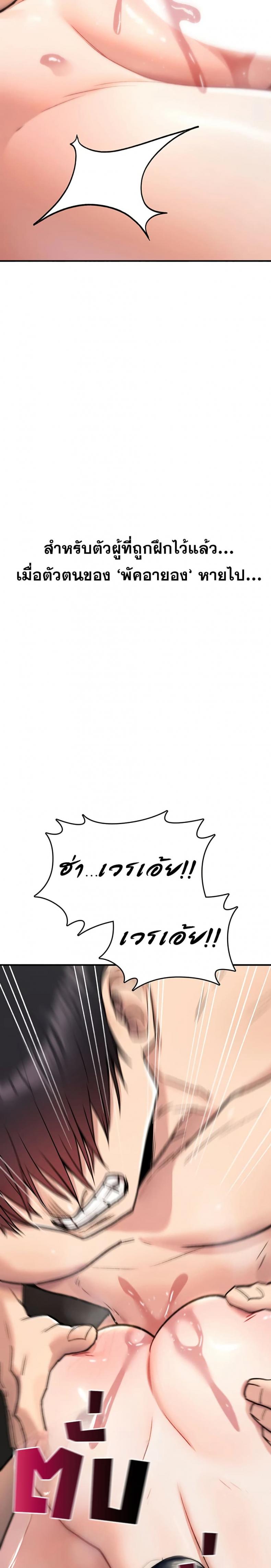 page-30
