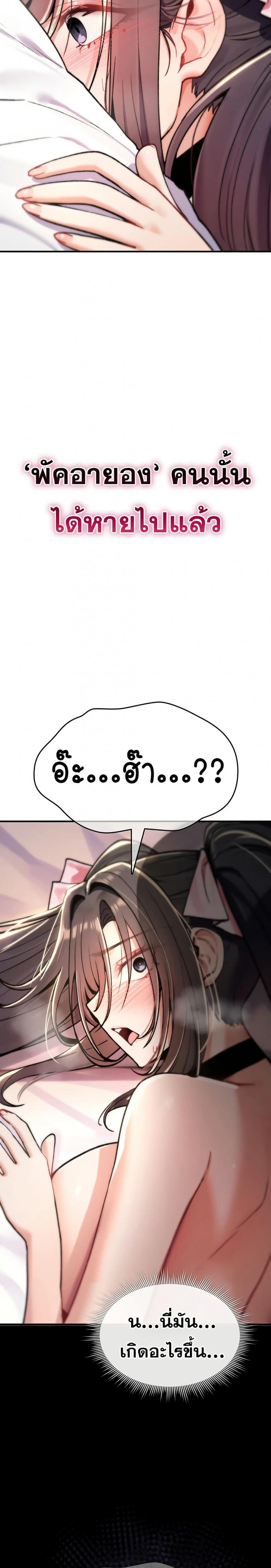 page-23