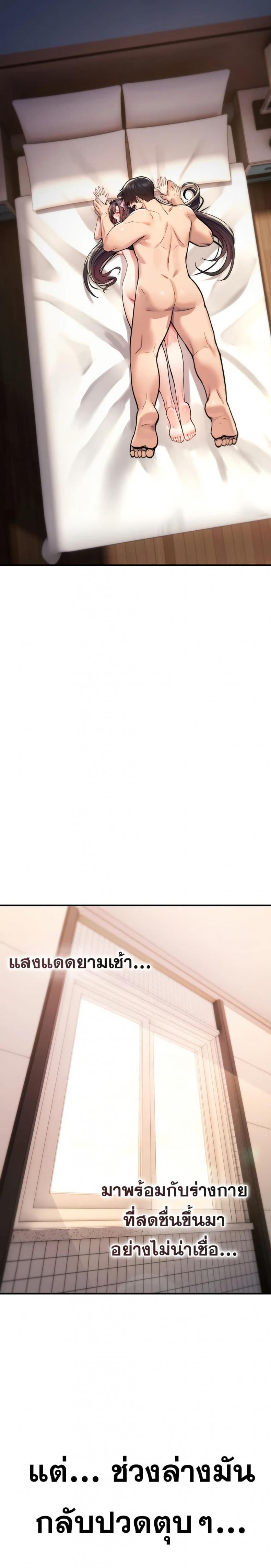 page-37