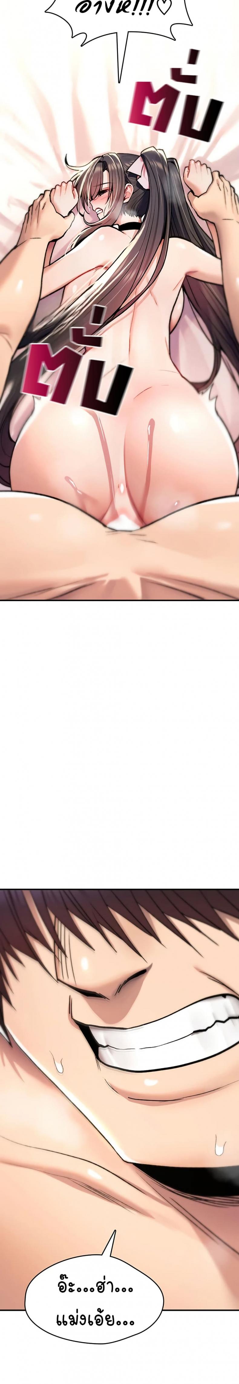 page-33